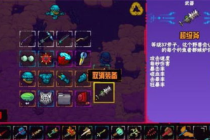 手机游戏无敌版下载全攻略-安全高效解决方案解析