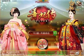 进击的宫斗手机游戏,宫廷策略与角色扮演的完美融合-游戏解析