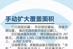 手机玩游戏总断网,原因及解决方案解析