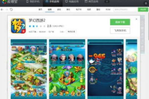 手机游戏免费下载全攻略-安全与乐趣并存