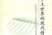 农民影视：乡土中国的银幕镜像，你看过几部？