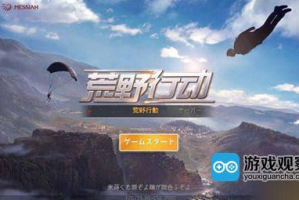 手机多人联机生存游戏,社交互动新体验-游戏优化策略解析