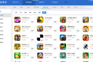 手机角色游戏排行解析-热门游戏及其特色分析