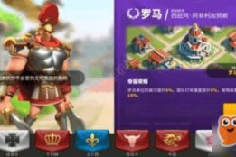 转职觉醒类手机游戏,角色成长新篇章-游戏体验优化指南
