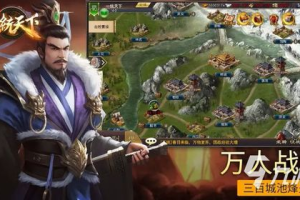 好玩的单机策略手机游戏,挑战思维极限-游戏推荐指南