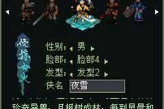 江湖手机游戏,打造沉浸式武侠体验-游戏优化与玩家互动解析