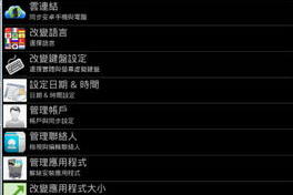 手机游戏模拟器盘点与性能分析-热门选择详解