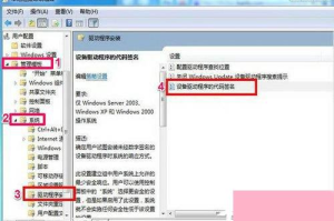 Win7网卡驱动安装与更新指南-提升网络稳定性与速度