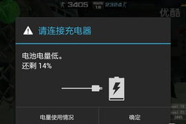 手机PC互通游戏，实现跨平台无缝体验-解决方案解析