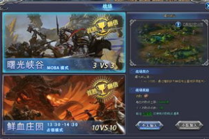 网络手机游戏精选推荐，好玩不腻-游戏特点解析