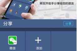 苹果手机网络游戏，享受极致体验-游戏选择与安全指南