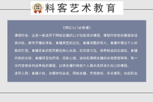 影视投资培训：如何从零开始成为电影制片人？