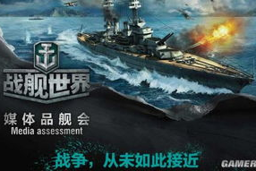 手机游戏超级战舰,海战策略新体验-游戏优化与玩家攻略