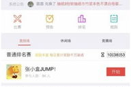 手机游戏赚钱攻略，热门游戏与收益分析