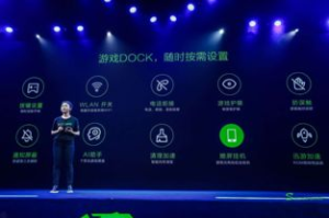 H游戏手机在线玩,享受极致游戏体验-操作指南与性能解析