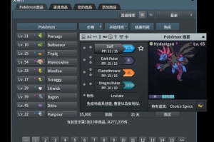 手机吃鸡游戏更改名字攻略-轻松修改角色名称