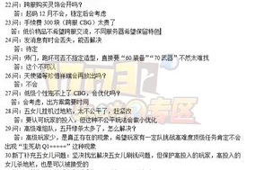 《亲爱的妈妈5》韩国完整版：探寻母爱的深度与温度