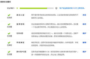 手机棋牌游戏安全策略-保护用户隐私与数据安全