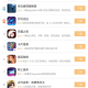 乐乐游戏盒手机版，畅享游戏盛宴-功能与优化指南