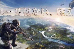 2018年最受欢迎好玩手机游戏-玩法与体验解析