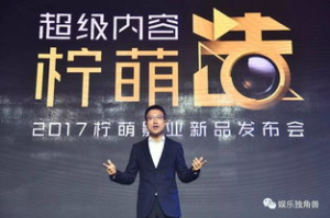 星欣影视：打造中国影视新标杆的幕后推手