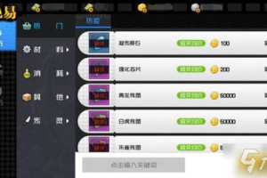 手机游戏赚钱排行榜Top 5-实现财富增长的娱乐方式