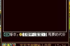 手机网络游戏修改,提升游戏平衡性与玩家体验-技术解析与实践指南