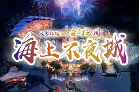 yy4480青苹果影视乐园：一场穿越时空的奇幻之旅