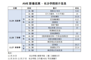 影视大全哪个最好？探索最受欢迎的影视平台
