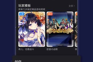 手机游戏软件下载平台,助力畅快游戏体验-选择指南解析