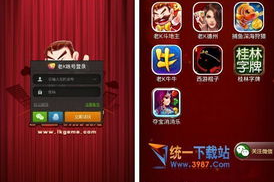 797游戏大厅手机版,随时随地享受游戏盛宴-特点与优势解析