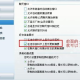 腾讯QQ空间个性化设置与SEO优化策略-提升社交影响力解析