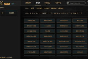 bt手机游戏盒子,为游戏爱好者提供一站式服务-使用指南与优化策略