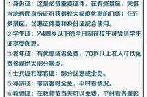 宁波到横店影视城交通指南：最便捷的出行方式全解析