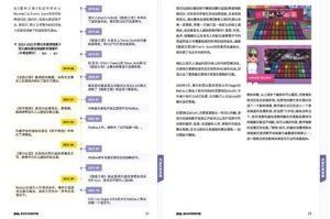 手机音乐游戏,互动娱乐新体验-玩法与选择指南