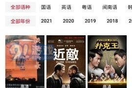 免费追剧App大揭秘：2025年，哪款App才是你的不二之选？
