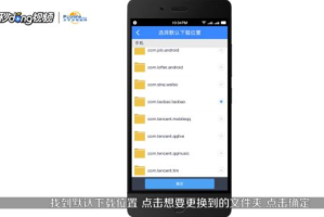 669游戏手机版下载与安装指南-特色功能与优化技巧解析
