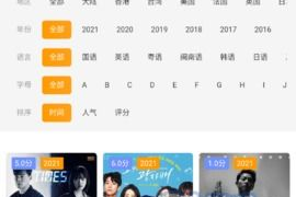 影视大全在线观看：2025年主流平台观影指南