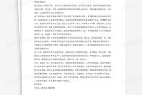 DNF下一章：探索未知的地下城，揭秘未来版本更新
