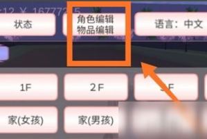 盖房子手机游戏,沉浸式体验与策略挑战-游戏解析