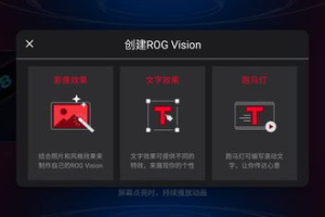 腾讯ROG游戏手机5s,性能卓越的游戏利器-全面解析其游戏优化特性