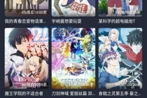 樱花动漫官方入门网站，新手必看攻略