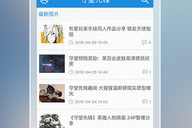 守望先锋手机游戏下载与安装指南-轻松畅玩尖端科技射击