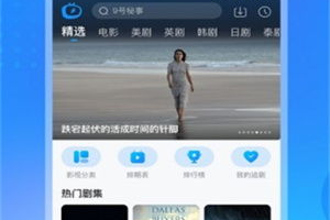 【影视观察】2025年：片多多情侣观影新趋势，免费观看背后的秘密