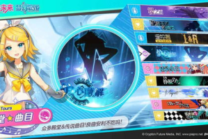初音未来游戏手机版,音乐与科技的完美融合-玩法与技巧解析