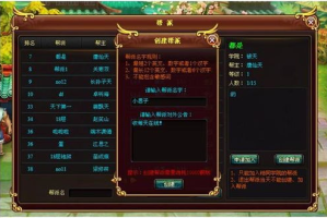 浙江游戏大厅下载手机版安卓-安装指南与优势分析
