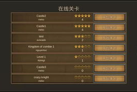 手机游戏制作器汉化版，轻松实现游戏创作梦想-功能解析与使用指南