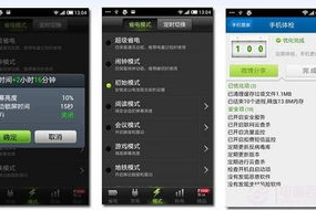 手机游戏不卡顿的技巧与优化方法解析