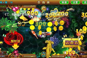 手机李逵劈鱼游戏下载完整指南-轻松掌握安装步骤