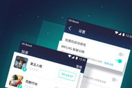 uu加速器手机版下载游戏攻略-快速稳定体验游戏